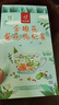 忆江南养生茶菊花枸杞决明子茶154g菊花茶护金桔金银花肝花茶凉茶茶包 实拍图