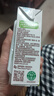 伊利【新鲜日期】谷粒多生椰燕麦牛奶200ml*12盒 礼盒装 低GI食品 实拍图