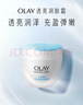 玉兰油（OLAY）透亮润肤面霜50g提拉紧致焕白亮白保湿面霜护肤生日礼物送女友 实拍图