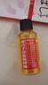 车载微分子润滑油机械润滑油自行车链条跑步机油防锈润滑剂防腐锈 30mL1瓶（特惠试用装） 实拍图