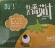 DU'S杜氏100%纯番茄汁NFC果蔬汁饮料果汁原浆 0脂0蔗糖0添加 200ml/盒 200ml*12盒（黄番茄汁） 实拍图