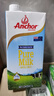 安佳（Anchor）4.4g原生高钙高蛋白全脂纯牛奶1L*12盒 新西兰进口草饲牛奶 实拍图
