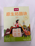 瑞慕（SWISSMOOH）原生奶酪块冻干奶酪块儿童零食独立包装 原味+草莓+榴莲+生椰芒果 24g*4盒 实拍图