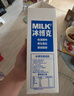 必如冰博克牛奶提纯乳低温牛奶1kg*1 芝士口感鲜奶6.2g优质蛋白鲜牛奶 实拍图