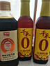 千禾烹调料酒 10度 500mL 【0添加】零添加去腥炖肉家用调味品料酒 实拍图