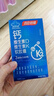 汤臣倍健钙片青少年4-11-17岁助长儿童补钙6-18-25岁学生高钙铁锌液体钙d3 【推荐礼盒更划算】 vk2液体钙100粒 实拍图