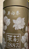 吴裕泰茉莉花茶招牌茉莉1887清香型特种120g八窨大纯芽鲜爽罐装 实拍图
