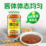 厨邦黄豆酱800g 原晒香黄豆酱 广式调味酱 传统晒制 拌饭火锅蘸料  实拍图