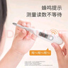 iHealth九安医疗 电子体温计成人儿童婴幼儿老人口腔腋下家用医用DT-111B 实拍图