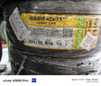 佳通轮胎(Giti)汽车轮胎205/55R16 94V  221v1 适配速腾/宝来/朗逸 实拍图
