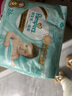 帮宝适护臀级一级帮新生儿婴儿纸尿裤尿不湿添加类胎脂mini试用 S26 实拍图