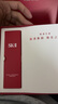 SK-II神仙水75ml精华液sk2水乳化妆品护肤品套装礼盒生日圣诞礼物女 实拍图