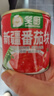 笑厨（XIAOCHU）25年/新疆西红柿块252g*6罐0添加自然成熟新鲜西红柿水果番茄罐头 实拍图