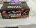 Aji 黑巧克力华夫脆520g/盒 黑巧薄脆饼干礼盒团购送礼 下午茶 实拍图