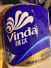 维达（Vinda）有芯卷纸【孙颖莎推荐】蓝色经典4层200克*27卷 高克重卫生纸整箱 实拍图