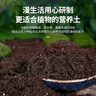 漫生活进口泥炭营养土40L养花土泥炭土壤通用型营养土种菜种植土有机土 实拍图