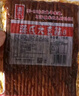 源氏老式大辣片 娱乐休闲解馋零食小吃豆皮辣条680g/袋 内含10包 实拍图