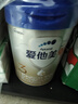 爱他美（Aptamil）卓傲幼儿配方奶粉3段（12—36月龄） 800g*1罐  卓傲自护益生元 实拍图