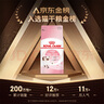 皇家幼猫猫粮 幼猫奶糕 K36 通用粮 4-12月 2KG 实拍图