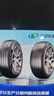 玲珑轮胎汽车轮胎235/55R18 104V XL 玲珑臻选 SD 适配瑞虎8/比亚迪S7 实拍图