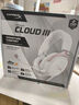 极度未知（HYPERX）飓风2飓风3系列电竞游戏耳机头戴式 ps5电脑耳机fps吃鸡耳麦降噪麦克风适配三角洲行动 【飓风3雾光粉-有线】 电竞游戏耳机 实拍图