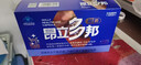 昂立【购2-4盒组合装 赠多邦24粒单包】多邦胶囊12包装 肝养护 抗疲劳 24粒*12包 *3盒（赠多邦24粒*1包） 实拍图