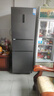新飞（Frestec）260L三门冰箱变频一级能效 风冷无霜宽幅智能变温节能  BCD-260WK3AT国家补贴20% 实拍图