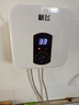 新飞小厨宝电热水器【40年国民品牌】一级能效1500W小型储水式热水宝厨房暖水宝上出水6/8/10升 8L【数显款-下出水】 上门安装 实拍图