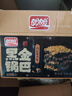 盼盼 黑金锅巴肉松蟹黄味 休闲零食办公室下午茶膨化点心 240g/盒 实拍图