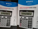 晨光(M&G)文具大屏金属面板宽屏计算器 桌面计算机 学生/办公通用12位显示大屏幕计算器 ADG981L8 实拍图