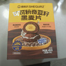 穗格氏可可粉奇亚籽黑麦片490g 冲泡即食营养早餐冲饮谷物健身饮品代餐 实拍图