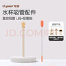 世喜水杯配件（直饮吸管L）适配世喜吨吨桶儿童保温杯 实拍图