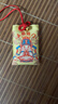 锦福五台山赐福御守上岸健康平安符护身符香囊招财好运本命年挂香包 五台山御守-龙五爷 实拍图