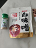 福山田舍白味噌200g（20g*10条）独立包装0防腐剂味增酱日式味噌汤日料 实拍图
