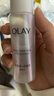玉兰油（OLAY）超抗美白水乳液美白提亮去黄补水保湿护肤品套装礼盒生日礼物女 实拍图