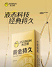 杰士邦液态延时避孕套黄金持久小号安全套套10只男专用计生用品随机发货 实拍图
