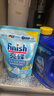 finish亮碟洗碗机用洗碗粉660g 双重酵素升级款洗碗机洗涤剂耗材清洁 实拍图