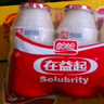 盼盼在益起乳酸菌益生菌早餐酸牛奶整箱饮品酸酸乳饮料 在益起100ml*20瓶 实拍图