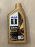 美孚（Mobil）美孚1号先进全合成汽机油小金美0W-40经典表现SP 1L 汽车保养 实拍图