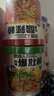 食族人酸辣粉*2爆肚粉*2牛肉面*2正宗重庆风味红薯粉夜宵方便速食754g 实拍图