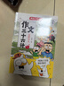作文三十六计漫画版全套5册 小学生优秀作文大全写人事景物想象五感法高分写作技巧优美句段素材积累范文书 实拍图