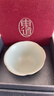 东道 汝窑茶杯陶瓷功夫茶具开片可养汝瓷主人杯 中葵饮杯2024款(天青) 实拍图