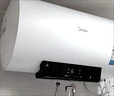 美的（Midea）储水式电热水器家用洗澡60升家电国家补贴2200W速热一级能效加长防电墙F6021-X1(S)【全新升级】 实拍图