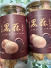 丙田 独头黑蒜550g 紫皮黑大蒜头 山东金乡120天新鲜发酵大果煲汤即食 实拍图