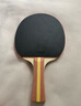红双喜DHS 横拍 H2002双面反胶健身型乒乓拍附带拍套+乒乓球，单块装 实拍图
