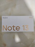 小米 Redmi Note13Pro 国家补贴 骁龙7S 新2亿像素 第二代1.5K高光屏 12GB+256GB 浅梦空间 5G手机 实拍图