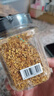 贡苑桂花茶【高档冻干】头茬新花11A桂林原产鲜桂花干泡酒搭菊花茶30g 实拍图