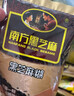 南方黑芝麻黑芝麻糊1000g/袋 营养早餐丨膳食纤维丨入口醇香丨零食丨食品 实拍图