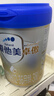爱他美（Aptamil）卓傲幼儿配方奶粉3段（12—36月龄） 800g*1罐  卓傲自护益生元 实拍图