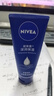 妮维雅（NIVEA）深层滋润护手霜50ml滋润保湿防止干裂护手霜 实拍图